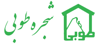 موسسه خیریه شجره طوبی - حامی ایتام